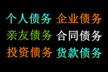 协助追讨500万房地产项目款